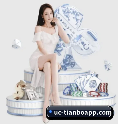 天博体育 APP